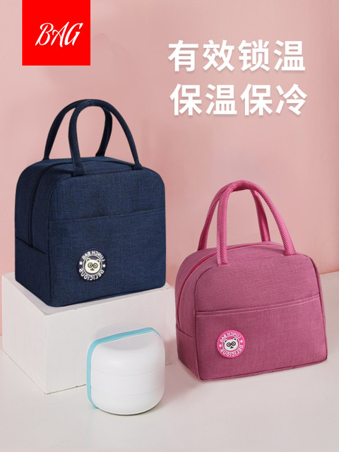 Insulated Lunch Bag, Tote Bag, Lunch Box Bag, Lunch Bag for Work and School, Lunch Box Holder Bag