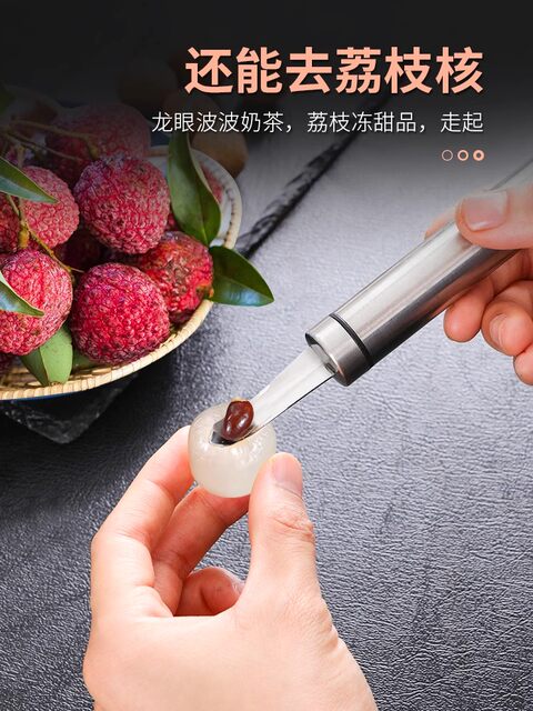 German Shrimp Shell Peeling and Shrimp Line Artifact to Remove Shrimp Line and Pick up Shrimp Back Multi-Functional 304 Stainless Steel Longan Corer