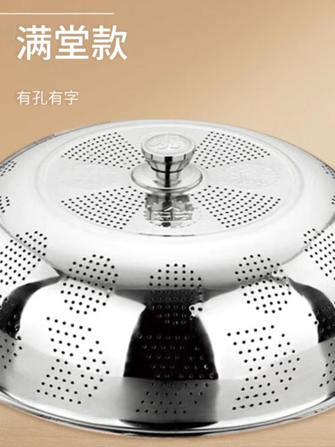 New Thickened Stainless Steel Food Cover Dust Cover 201 for Dining Table, Household Food Leftovers, Table Anti-Fly Cover