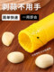 Garlic Peeling Artifact New Fully Automatic Silicone Bottom Garlic Manual Peeler Home Kitchen Peeler Tool