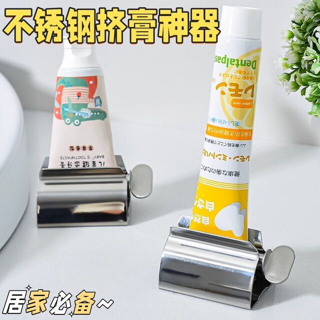 [Large Stainless Steel]Automatic Toothpaste Dispenser Lazy Person's Facial Cleanser Press Toothpaste Clip Toothpaste Squeezer
