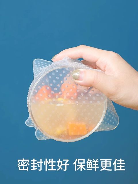 New A1820 Food-Grade Silicone Cling Film, Reusable Sealing Cling Film 0.035 Storage