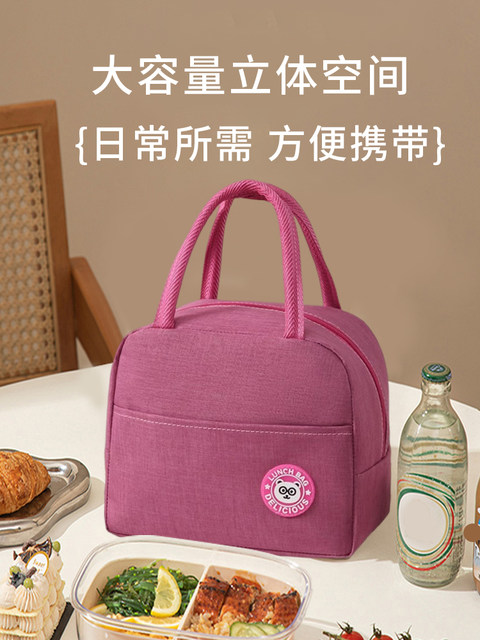 Insulated Lunch Bag, Tote Bag, Lunch Box Bag, Lunch Bag for Work and School, Lunch Box Holder Bag