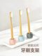 Macaron-Colored Fashionable Couple Toothbrush Holder, Personalized Simple Toothbrush Stand, Ceramic Toothbrush Holder T690