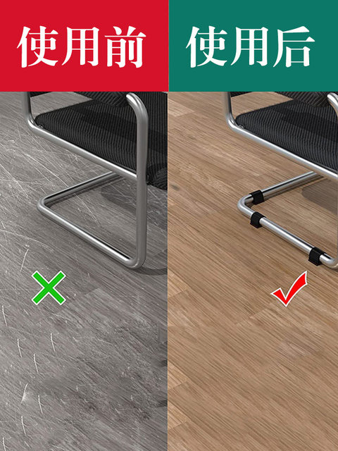 Bow-Shaped Chair Leg Covers U-Shaped Tube Clip Thickened Rubber Chair Leg Pads Plastic Table Pads Floor Protection Non-Slip Chair Legs