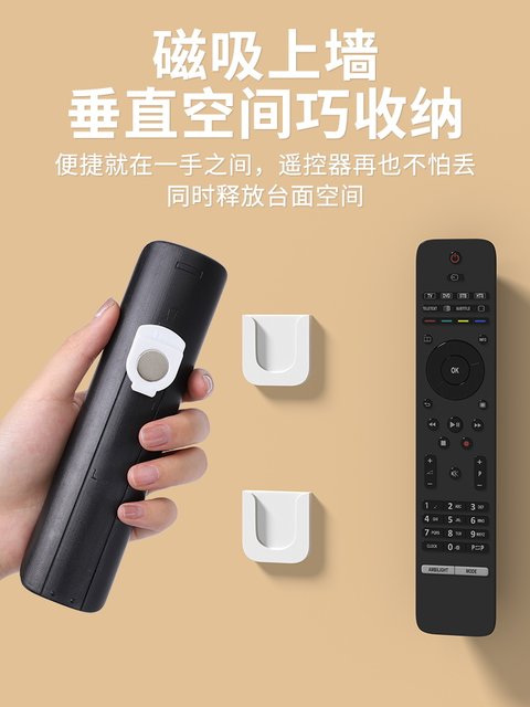 Wall-Mounted Remote Control Storage Box with Magnetic Hook, No-Drill Tv and Air Conditioner Remote Control Holder, Wall-Mounted Shelf