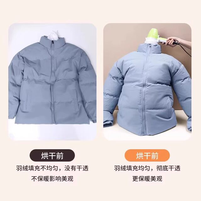 Down Jacket Drying Puffing Bag Gadget for Home Use, Dryer Blow-Drying and Flapping Bag, Thickened Inflatable Bag for Clothes after Washing