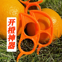 Orange opener mouse tail orange peeler kitchen fruit peeling gadget box opener orange peeler pomegranate opener