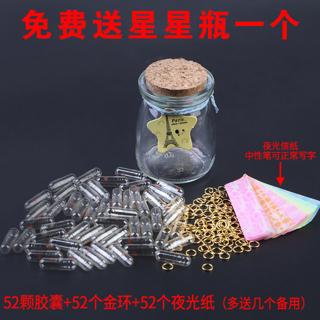 Wishing Bottle, Artistic Wish Bottle, Love Heartfelt Letter, Time Capsule, Birthday Gift, Time Capsule, Small Note Gift