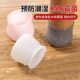 Orange Foot Sheath Universal Table and Chair Foot Covers Universal Chair Foot Pad Protective Cover Stool Wear-Resistant Silicone Thickeneded Pad