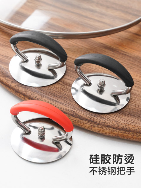 Induction Cooker Lid Handle Screw Frying Pan Handle Glass Pot Small Lid Red Pot Lid Cap