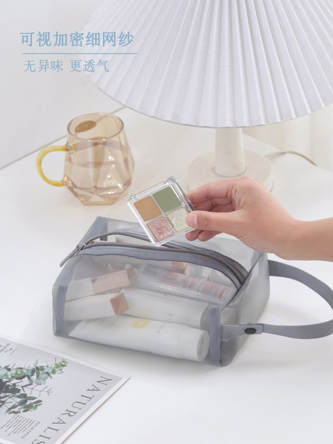 Mesh Portable Cosmetic Bag for Women, Travel Transparent Toiletry Bag, Skin Care Products, Lipstick, Eye Shadow Brush Storage Bag, High-End