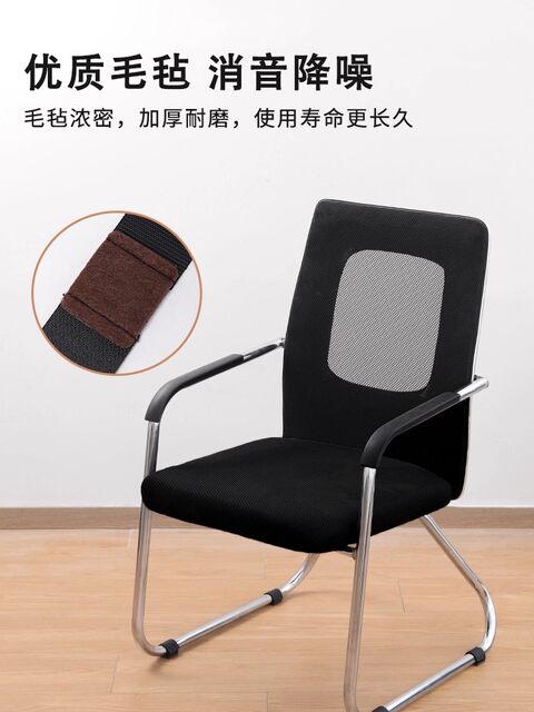 Steel Pipe Flower-Shaped Folding Chair Rocking Chair Foot Pad Chair Stool Thickened Velcro Computer Chair Bow-Shaped Chair Foot Pad