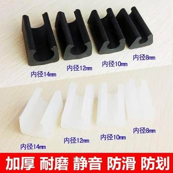 Bow-Shaped Chair Leg Covers U-Shaped Tube Clip Thickened Rubber Chair Leg Pads Plastic Table Pads Floor Protection Non-Slip Chair Legs