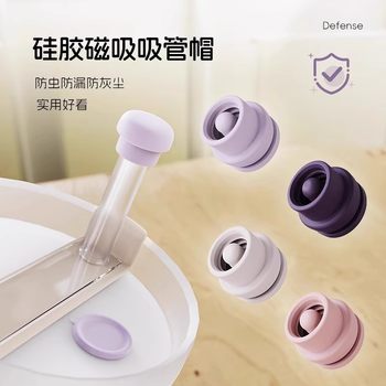 8-12mm Straw Cap Food-Grade Silicone Dust Plug Universal for Stainless Steel, Glass, and Plastic Straws