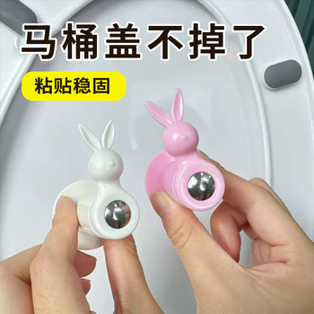 New Rabbit-Shaped Toilet Seat Holder Hook, Rotatable and Retractable, Prevents Toilet Seat from Falling Off, Lifting and Fixing Tool