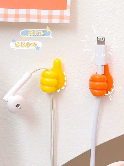 Hook thumb data cable universal wire management device student dormitory markless hole-free sticky hook desktop storage fixing