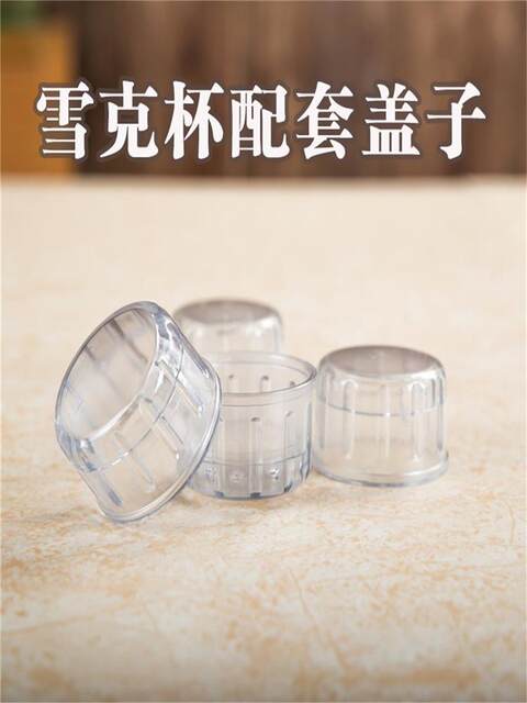 Shake Cup Anti-Splash Cover Milk Tea Shop Special Lemon Hammer Masher Stick Hand-Made Lemon Anti-Splash Cover Cocktail Shaker Cover