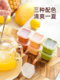 Passion Fruit Portioning Tool, Small Frozen Portioning Box, Ice Cube Food Disposable Box, Kumquat Lemon Sauce Box