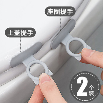 Toilet Lid Lifter, Toilet Seat Ring Opener, Flip Lid Handle, Lid Lifting Tool, Handle Fixer, Anti-Dirty Hands