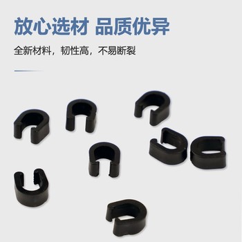 Suitable for Giant Mountain Bike Oil Hose Buckle, Brake Cable Tube Fixing Sleeve, C-Type Buckle, Oil Disc Cable Fixing