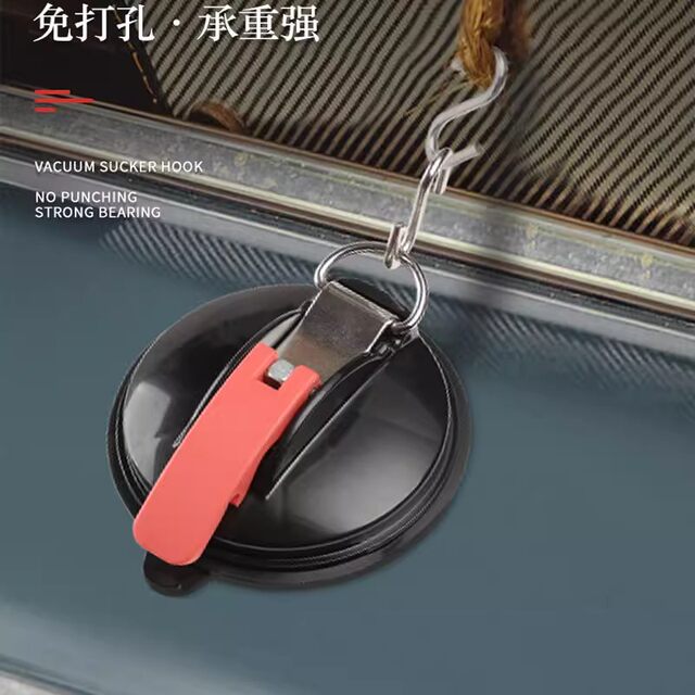 Powerful Suction Cup Hook for Car Use, Vacuum Suction Cup, Glass Suction Cup, Single Claw, Thickened Carabiner, Car Luggage Fastener