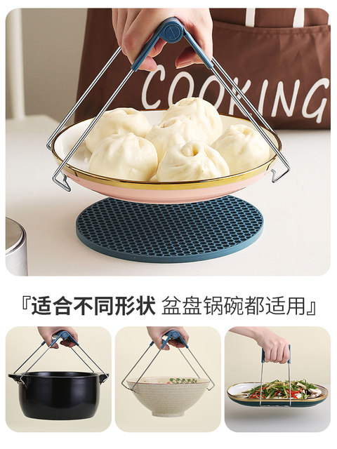 German anti-scalding kitchen artifact bowl clip, plate clip, steamed vegetable clip, anti-scalding hand-side vegetable clip, anti-slip imported