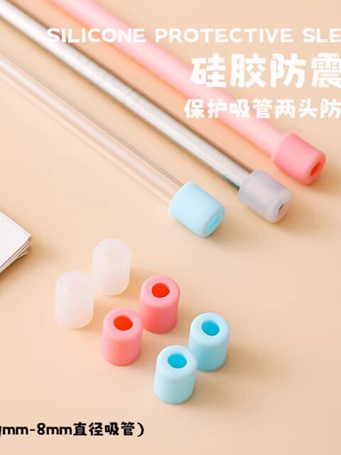 Anti-Collision and Anti-Friction Noise Protection Sleeve for the Bottom of the Straw Cup, Suitable for the Giant Sippy Cup