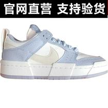 Disrupt White LowNikeDunkDJ3077 Violet-Sneakers 100 Lilac