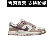 Low-cut sneakers - trendy Low125Dunk brown shoes DD1503 comfortable Nike
