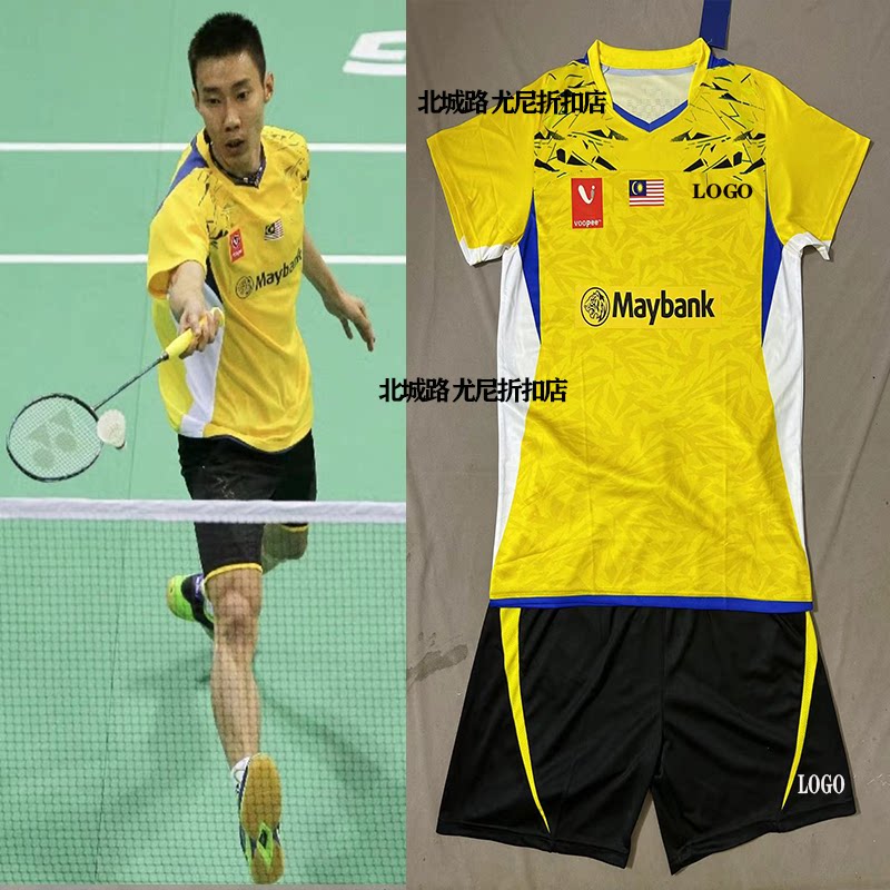 ชุดแข่งขันแบดมินตันทีมมาเลเซีย รุ่น Thomas Cup 2014 แบบเดียวกับที่หลี่ ฉง เหว่ยสวมใส่ ชุดเสื้อผ้าแข่งขันคลาสสิก