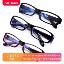 New welding anti-glare dual-purpose sun fatigue car mens and womens anti-radiation flat glasses for electric welding and welding