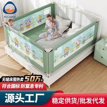 Baby anti-fall Instrumental Bed Guardrails free of mounting block bed plate Anti-barrier Child containment single-sided bezel Single sided side