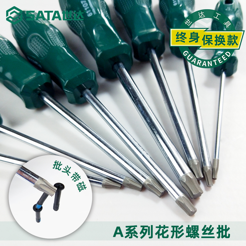 Shida Hexagonal Screwdriver Set with High Hardness T6 T10 T15 T20 T30 Small Screwdriver Set Shida Hexagonal Screwdriver Set with High Hardness T6 T10 T15 T20 T30 Small Screwdriver Set