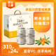 Fresh Sea Buckthorn Juice Drink, Whole Box 310ml*24 Cans, Vc Fresh Fruit Juice, Specialty from the Ganzi Plateau