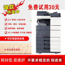 Curi Printers Color 658 Copiers 287 287 & White 554 554 368 Integrated Office A3 Laser Large