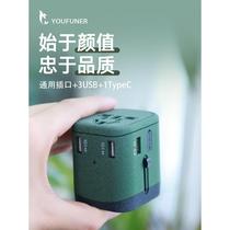 Travel conversion plug universal for overseas use multifunctional Japanese Korean German Australian British and European universal charging converter