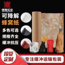 Honeycomb paper color honeycomb paper cushioning packaging material kraft paper roll wrapping paper honeycomb wrapping paper flowers