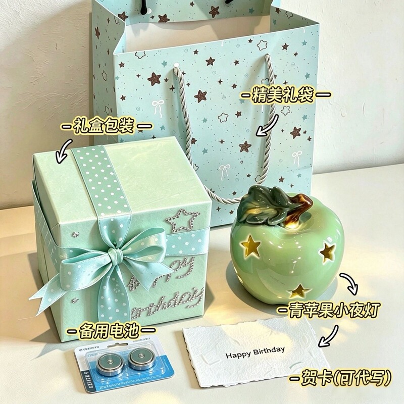 Green Apple Paradise Creative Apple Night Light Christmas Gift for Girls, Best Friends, Girlfriends Apple Night Light