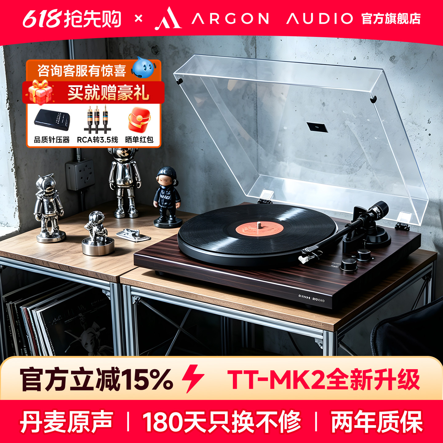 ARGON AUDIO Проигрыватель виниловых пластинок Argon TTMK2 профессиональный высококачественный проигрыватель виниловых пластинок home fever Изображение 1