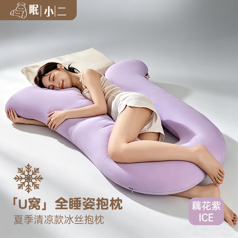 Girls Sleep with Legs Crossed and Hug a Pillow, Boys Sleep on Their Side, Adult-Specific Long Ice Silk Sleep Pillow, Large Sleeping Pillow for Sleeping Position Girls Sleep with Legs Crossed and Hug a Pillow, Boys Sleep on Their Side, Adult-Specific Long Ice Silk Sleep Pillow, Large Sleeping Pillow for Sleeping Position