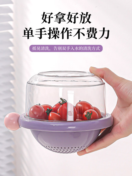 多巴胺沥水篮新款果篮客厅家用高颜值水果盘洗水果神器双层洗菜盆