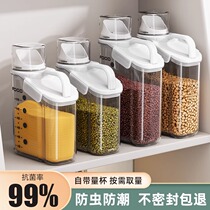 Rice buckets are insect-proof and moisture-proof sealed and convenient large-diameter transparent living rice vat noodle storage box to store flour and grains buckets