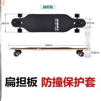 Long board edge protection anti-collision skateboard type protective cover skateboard integrated protection U skateboard skateboard anti-collision skateboard strip