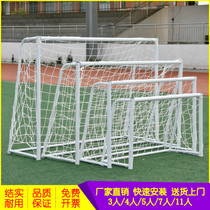 Gantry Football Door frame Children 3 4 5 7 11 People system training to move outdoor children
