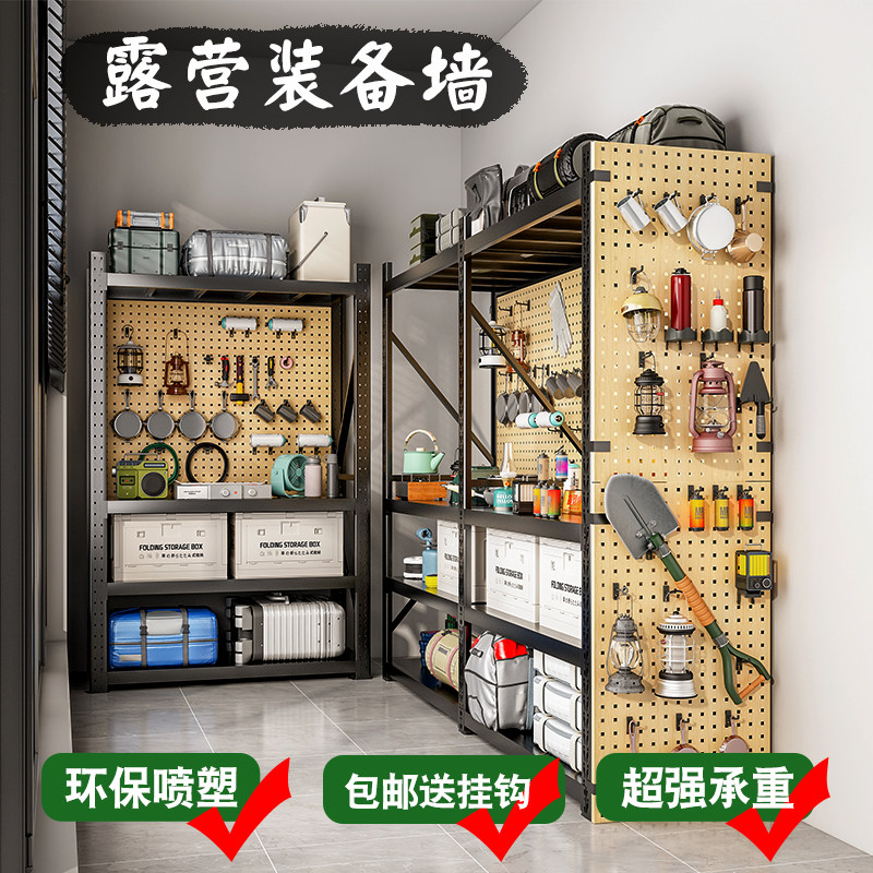 Thickened storage shelf hole plate equipment debris tools storage square hole plate metal floor-standing multi-layer storage rack