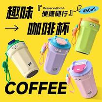 316 Stainless Steel Insulated Cups Coffee Cup Portable Mens Water Cup Girls High Face Value Cold Couple Accompanying Cups