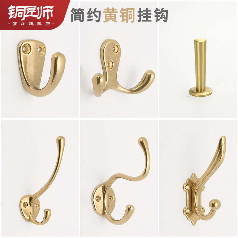 Brass Hook Creative Nordic Style Clothes Hook for Behind Door, Wardrobe, Shoe Cabinet, Single Wall-Mounted Clothes Hook