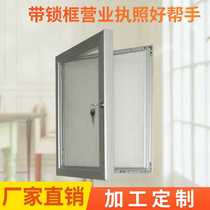 Business license frame 45mm aluminum alloy photo frame promotional frame anti-theft advertising frame picture frame frame with key