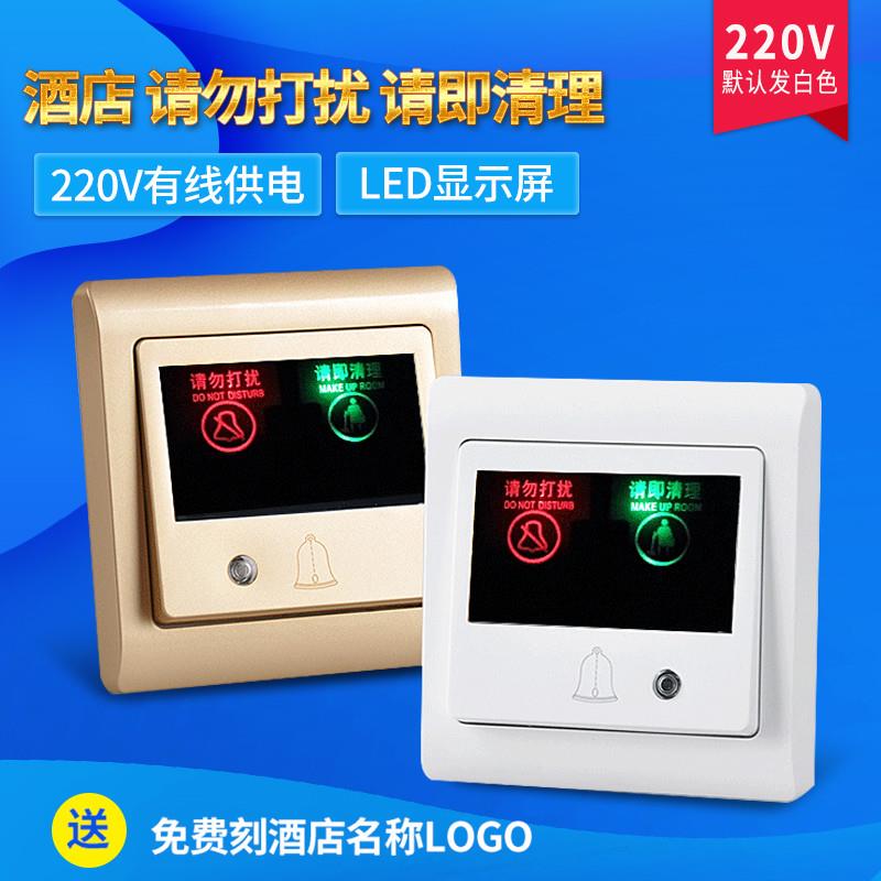 Type 86 Do not bother Please clean the doorbell switch button Hotel Champagne Gold Please clean the switch panel-Taobao